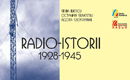 Lansarea volumului `Radio-Istorii 1928-1945. Mărturii de istorie orală din Arhivele Radio România`