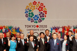 Tokyo srbtorete dup ce a fost aleas gazd a Jocurilor Olimpice din 2020