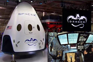 SpaceX a prezentat prima sa nav spaial