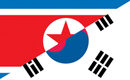 Curiozităţi despre Coreea de Sud şi Coreea de Nord