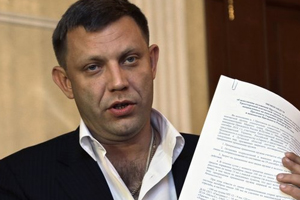  Acord ntre guvernul ucrainean i rebelii pro-rui, perfectat la Minsk