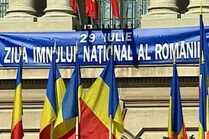 DOCUMENTAR: Ziua Imnului Naional al Romniei