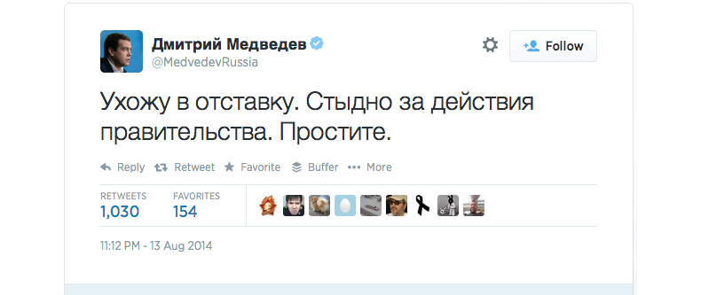 Contul de Twitter al premierului rus, Dmitri Medvedev, a fost spart de hackeri