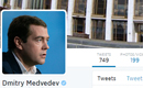 Contul de Twitter al premierului rus, Dmitri Medvedev, a fost spart de hackeri