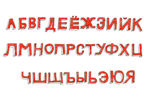  n Croaia nu se va organiza un referemdum pe tema utilizrii alfabetului chirilic