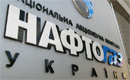 Ministerul rus al energiei confirmă faptul că Naftohazul şi-a plătit o parte din datoria la gaze
