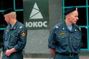 Rusia a pierdut procesul cu fotii acionari ai IUKOS la Curtea Permanent de Arbitraj de la Haga