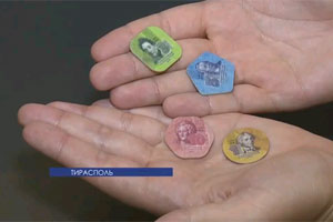 n Transnistria au fost puse n circulaie monedele din plastic
