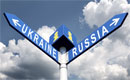  Rusia ar putea relua livrările de gaz către Ucraina, în octombrie